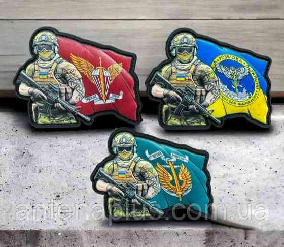 Воин Морская пехота шеврон / патч Киев