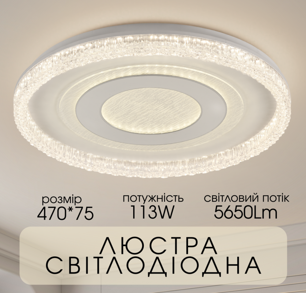 VALESO Світлодіодна пристельова люстра VALESO 2H-012, Білий Киев - изображение 3