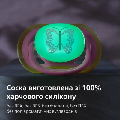 Пустышка Philips AVENT Ultra Air Нічна 6-18 місяців 2 шт (SCF376/31) Винница - изображение 2