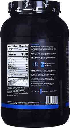 Протеин Rule One Whey Blend 908 gram ( Vanilla Ice Cream ) Луцк