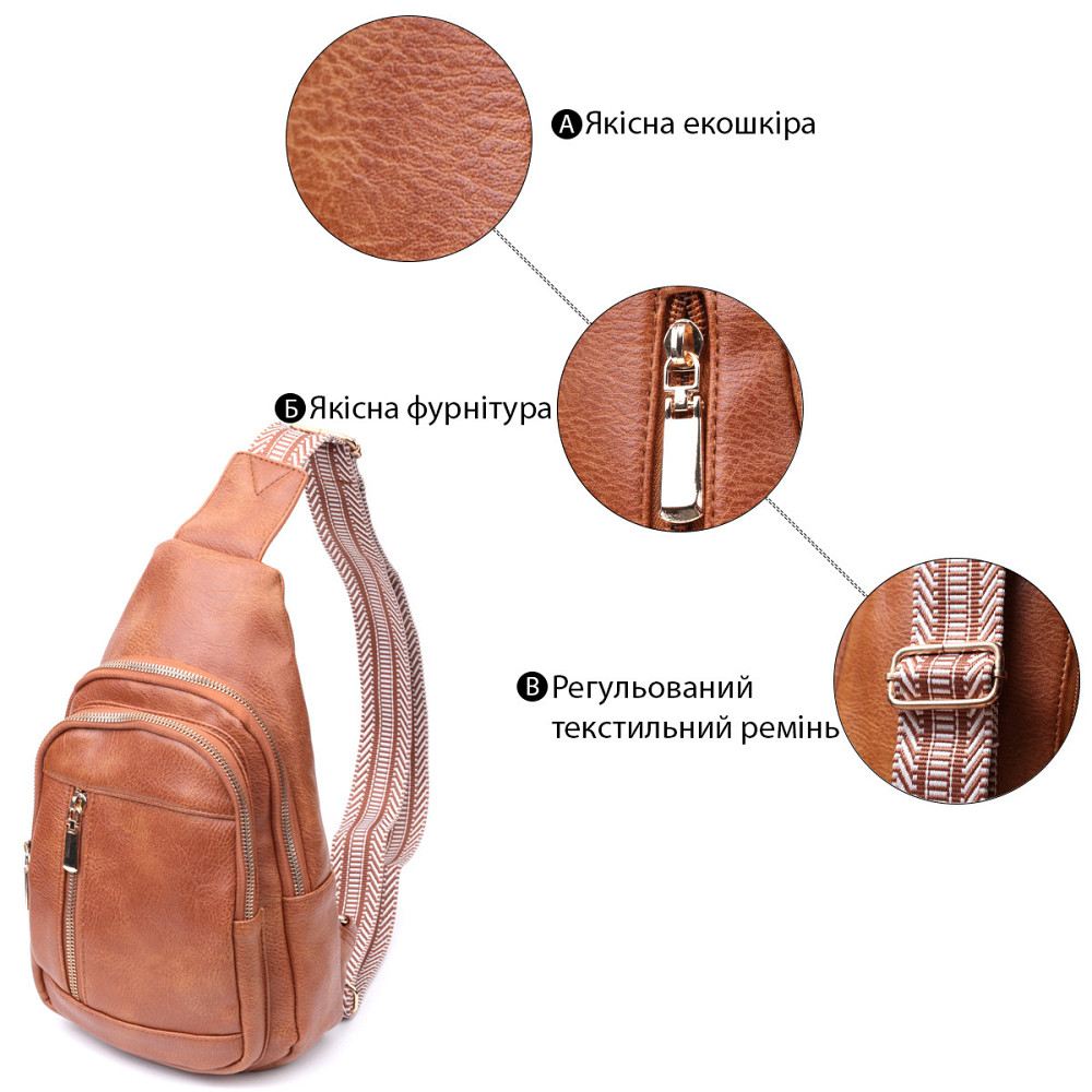 Интересная слинг сумка для женщин из экокожи Vintage 22749 Рыжий Киев - изображение 4