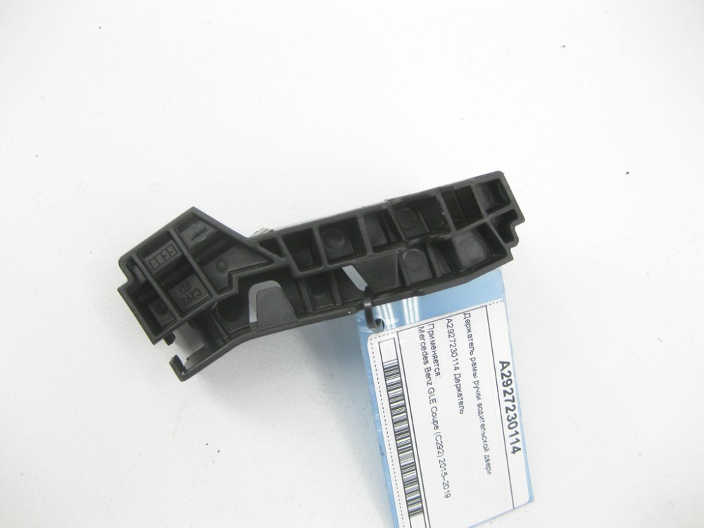 Mercedes-Benz  A2927230114 Утримувач рами ручки водійських дверей GLE Coupe C292 Одесса - изображение 3