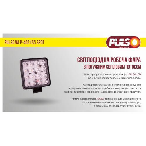 Прожектор рабочего света WLP-48S1S5 SPOT LED 16x3W 108x108x50мм 10-30В 48Вт 6000К Харьков - изображение 2