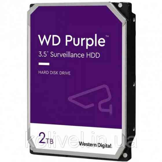 HDD 2TB, 5400rpm, WD Purple, 256M, SATA III (WD23PURZ) (WD23PURZ) Киев