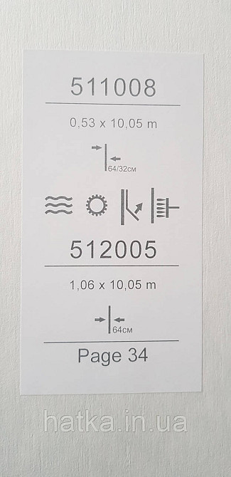 Обои виниловые на флизелине горячего тиснения Sintra Atmosphere метровые деревья ветки серые на белом 512005 Киев - изображение 4