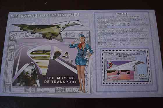 Коно. Марки. Транспорт. Блок. 2006 рік (А-23) Полтава