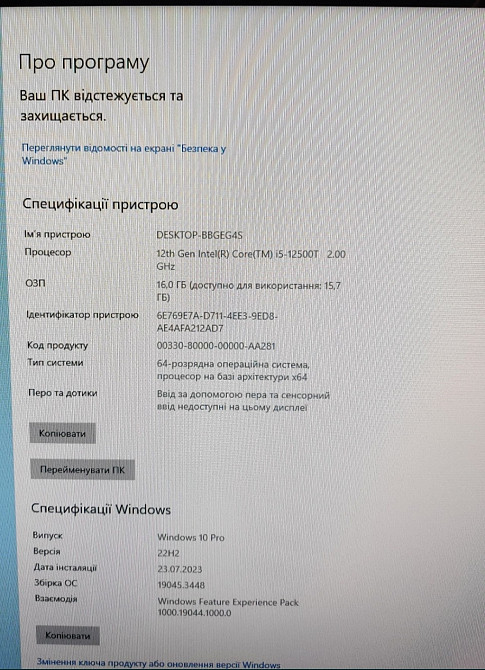 Неттоп Dell Optiplex 5000 i5 12gen/16Gb/256 ssd/Грантія. Київ - фото 7