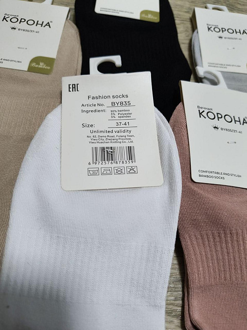 Бамбукові жіночі шкарпетки 5 шт. в уп. Шкарпетки спортивні з бамбука. Розмір 36-41 Київ - фото 3