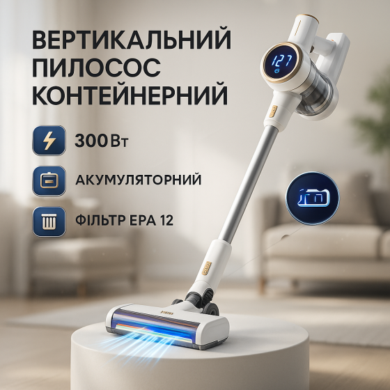 Потужний ручний вертикальний пилосос Adler AD 7079 300Вт, Потужний ручний пилосос для дому MA-44 Львів