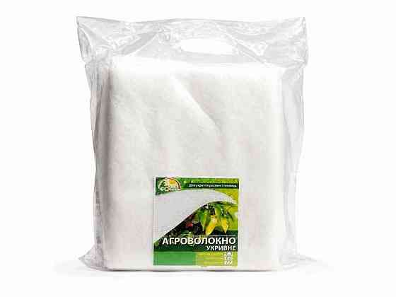 Агроволокно пакетоване біле 23г/м2 (3,2х10м) ТМ GROWTEX Київ