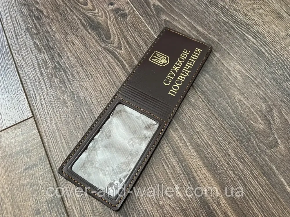 Універсальна обкладинка на службове посвідчення із натуральної шкіри Київ - фото 3