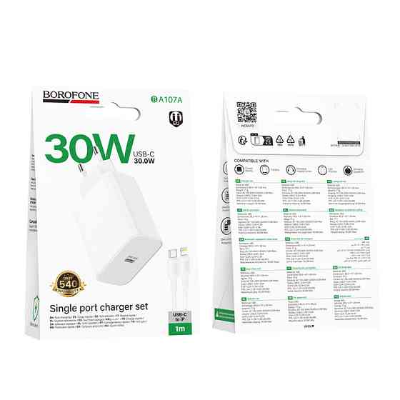 Мережевий зарядний пристрій з кабелем BOROFONE BA107A Stellar single port PD30W charger set (C to iP) (EU) White Одеса