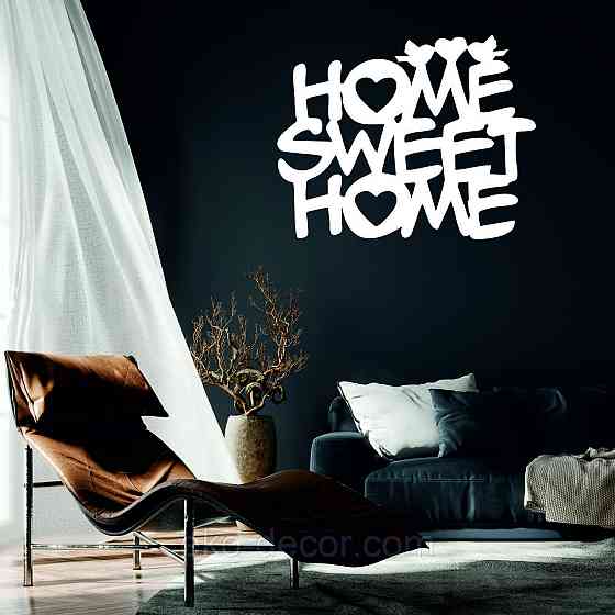 Декоративное настенное Панно «Нome sveet home», Декор на стену 110*86 см, Белый Киев