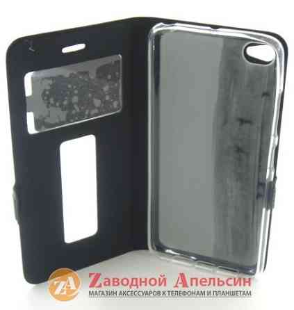 Чохол книжка Lenovo S90 Smart Case Одеса