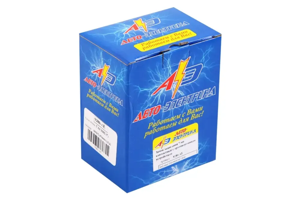 Замок зажигания ГАЗ-3302  7-конт. Авто-Электрика Винница - изображение 3