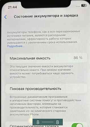 Айфон iPhone 11 128Gb. Black. Киев