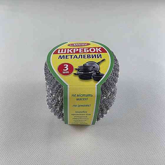 Мочалка залізна (а3*20 г) Vivat кільце (1 пачка) Харків