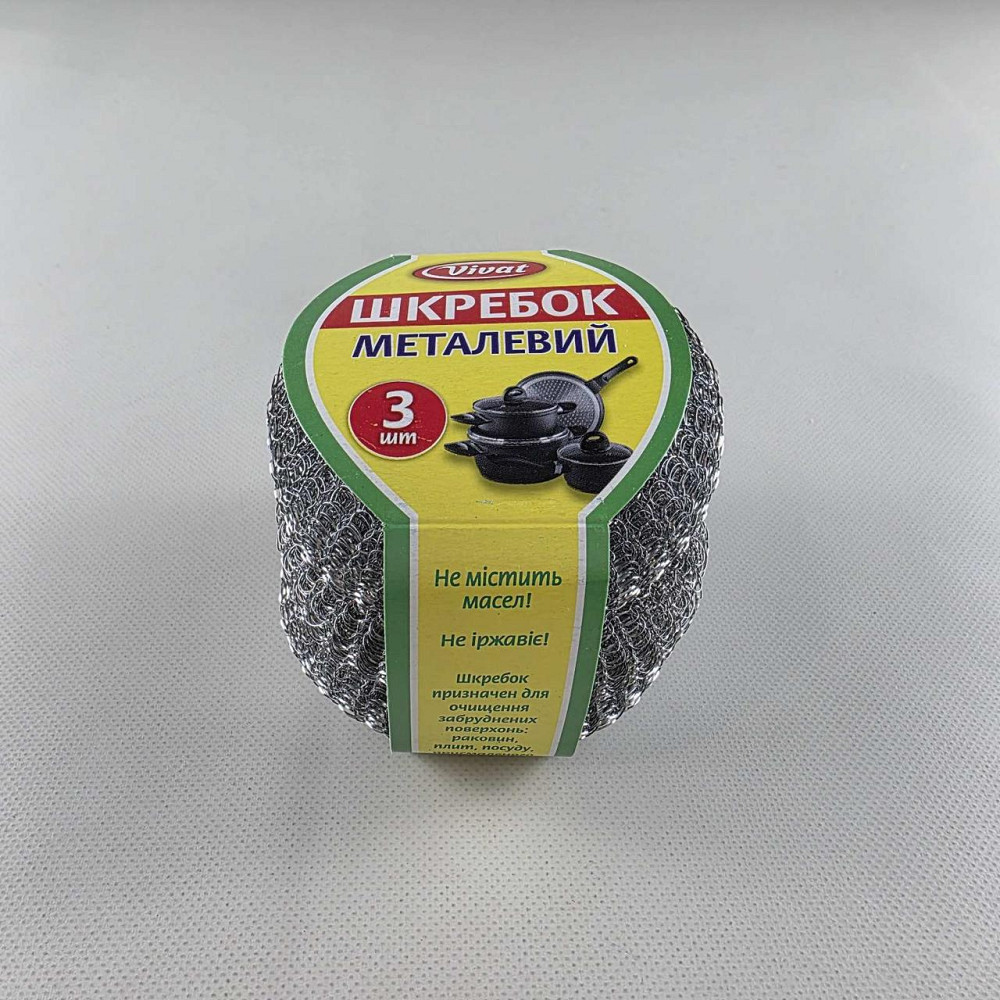 Мочалка залізна (а3*20 г) Vivat кільце (1 пачка) Харків - фото 5