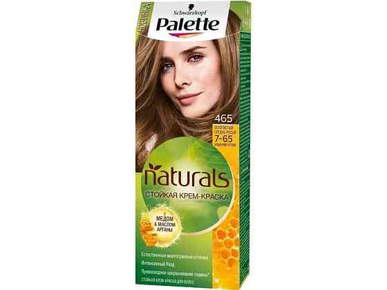 Фарба Naturals 7-65 Золотистий середньо-русявий 465 ТМ PALETTE   Solmir Київ