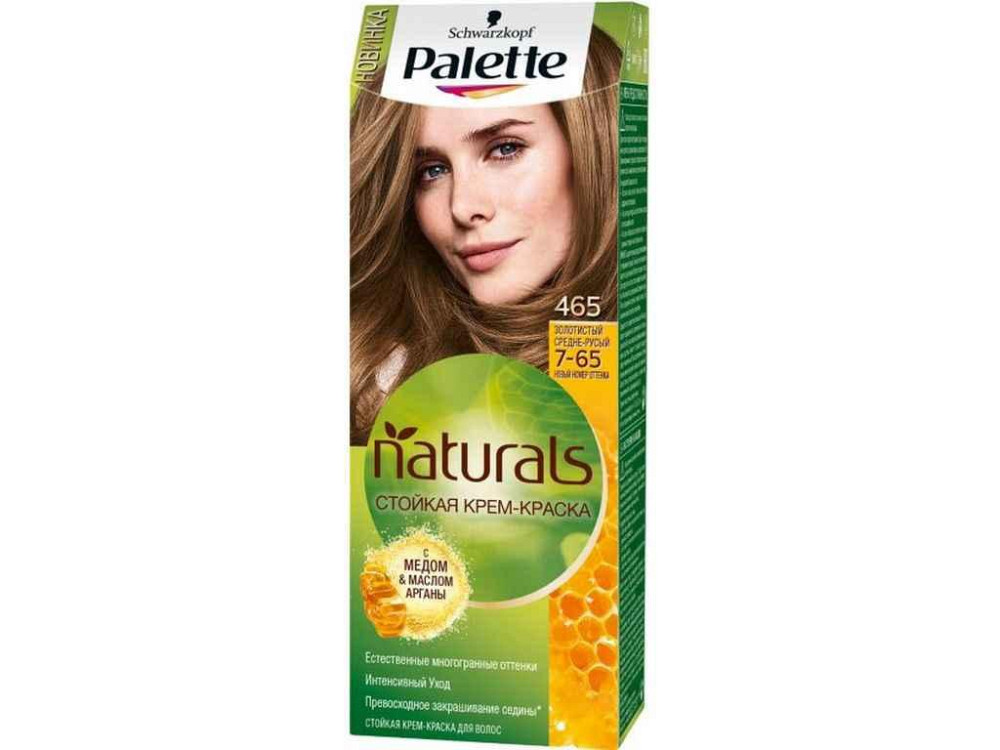 Фарба Naturals 7-65 Золотистий середньо-русявий 465 ТМ PALETTE   Solmir Київ - фото 1