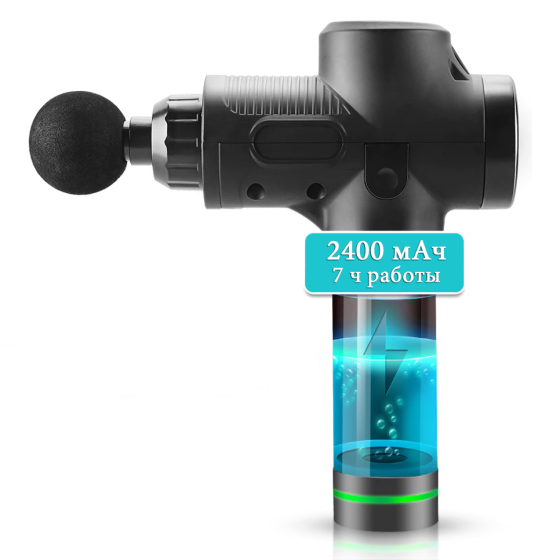 Перкуссионный массажер Rlaxyoo S3 Массажный пистолет (6 насадок + кейс) 2400 мАч 30 режимов (Черный) Киев