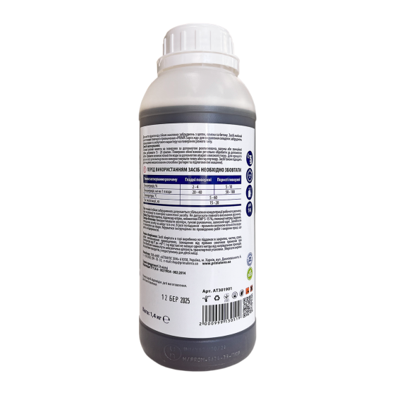 Засіб для видалення особливо сильних оливних забруднень із плитки, цегли та бетонних поверхонь (1,4 кг) Павлоград