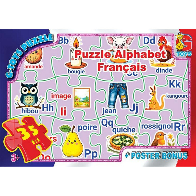 Детский пазл 