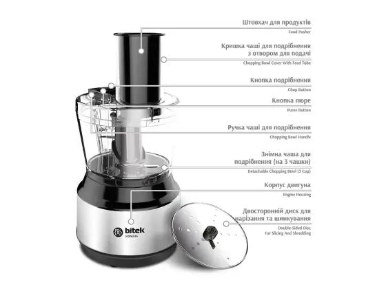Кухонный комбайн измельчитель BITEK BT-2872 3000 Вт 750 мл с 3 чашами, чоппер 2 скорости Одесса