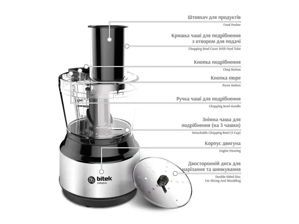Кухонный комбайн измельчитель BITEK BT-2872 3000 Вт 750 мл с 3 чашами, чоппер 2 скорости Одесса - изображение 4