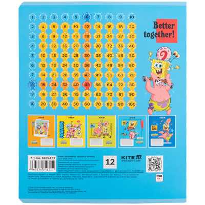 Тетрадь Kite SpongeBob SquarePants, 12 листов, клетка (SB25-232) Винница - изображение 6