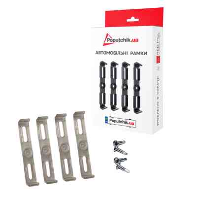 Рамка номерного знака Poputchik невидимки стандартні прозорі, к-т 4шт (24-052-IS) Вінниця