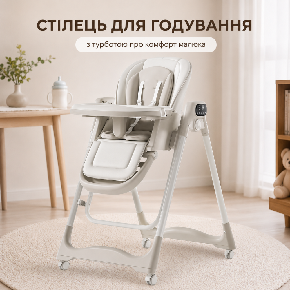 Детский стульчик для кормления 3в1 стул с регулируемой спинкой и столешницей детский укачивающий центр шезлонг Киев - изображение 11