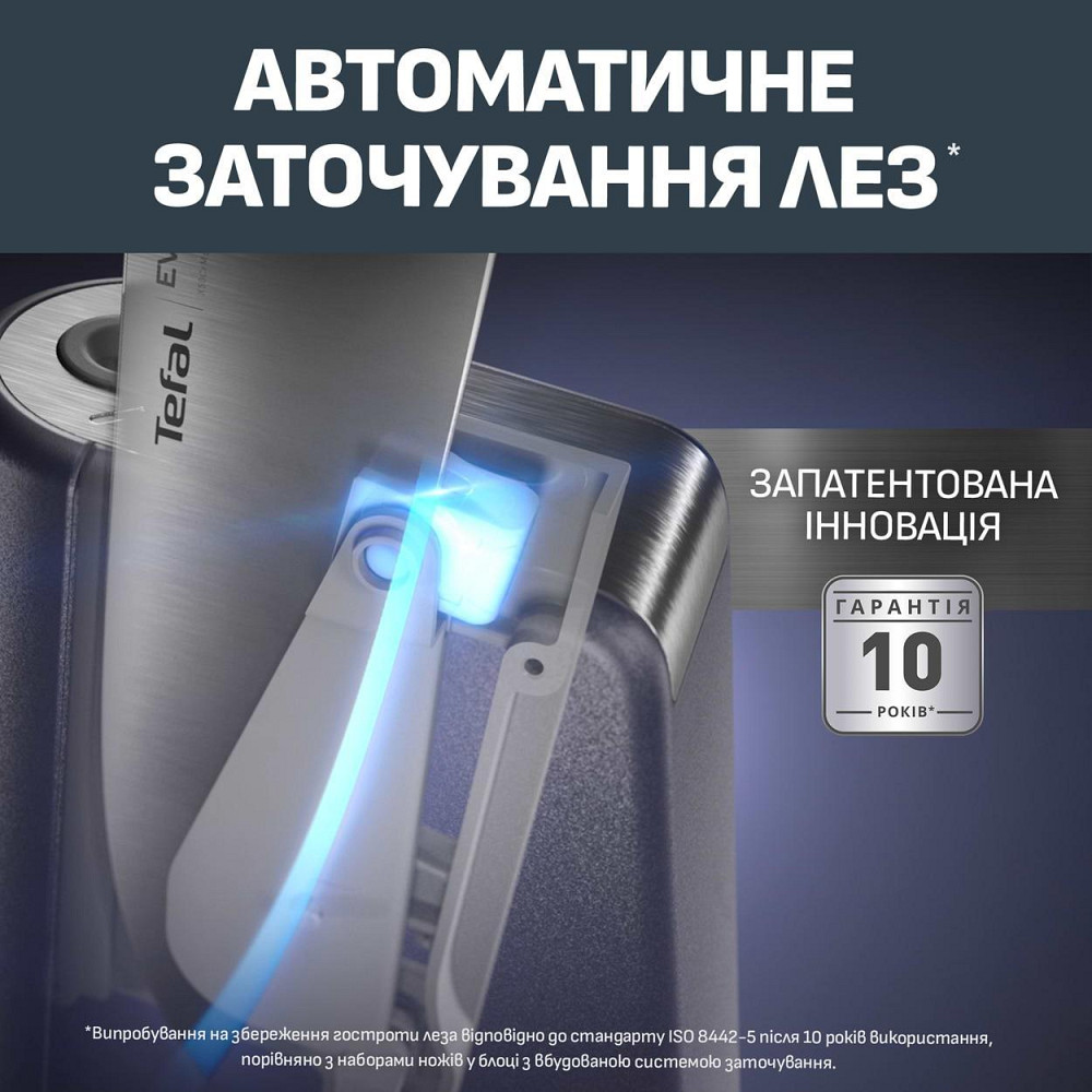 Набір ножів Tefal Ever Sharp Pro 6 предметів (K297S644) ( 13072 ) Харків - фото 3