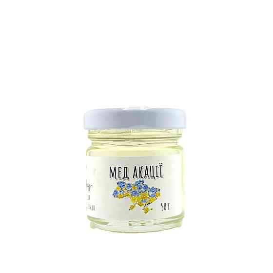 Акациевый мед в стеклянной баночке весом 50 граммов Одесса