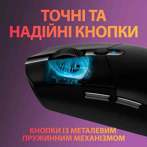 Миша бездротова Logitech G305 Black (910-005282) Чорний Харків