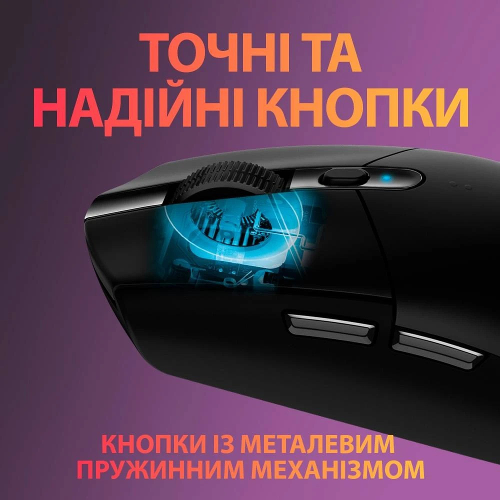 Миша бездротова Logitech G305 Black (910-005282) Чорний Харків - фото 3