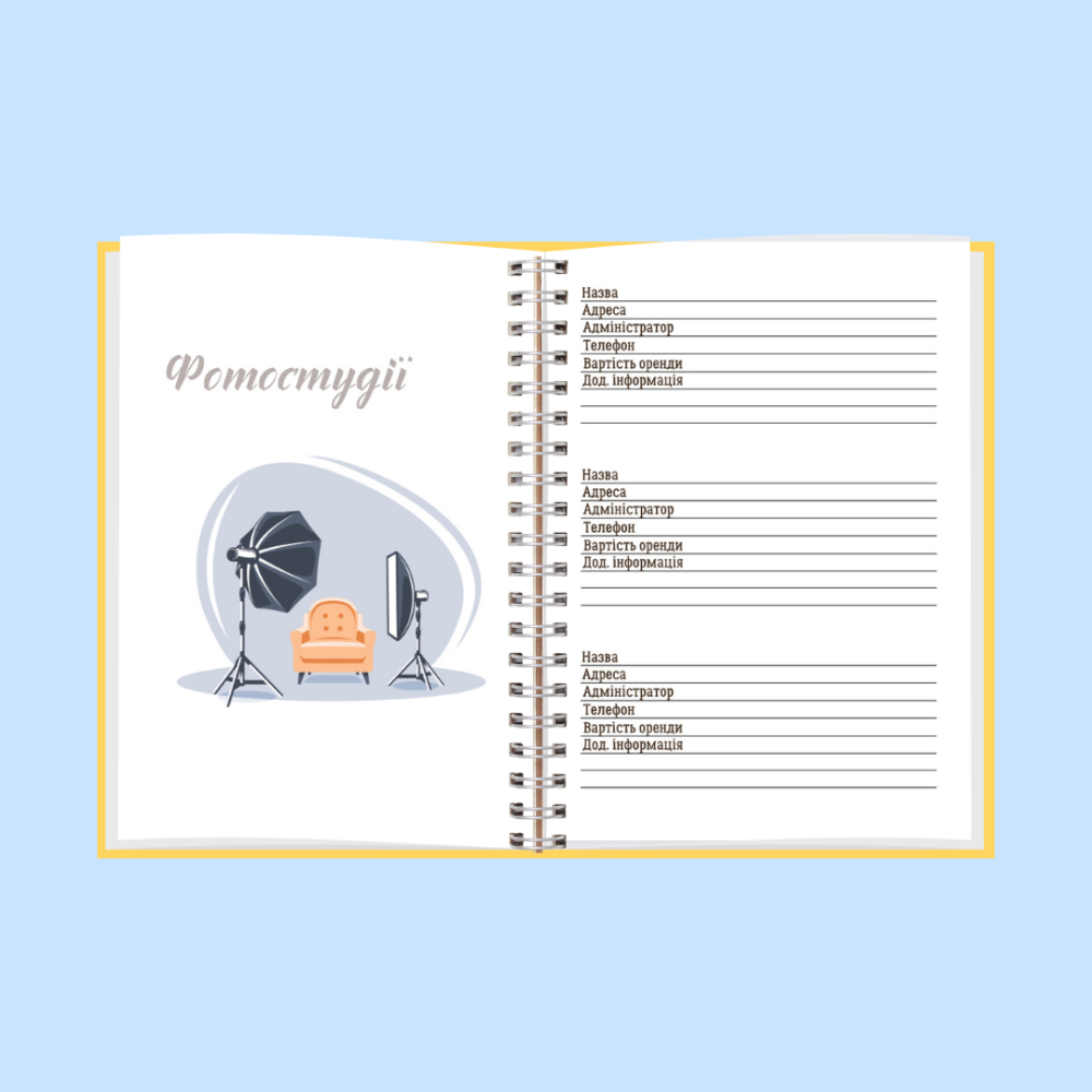 Планер (блокнот) фотографа А5 Дніпро - фото 8