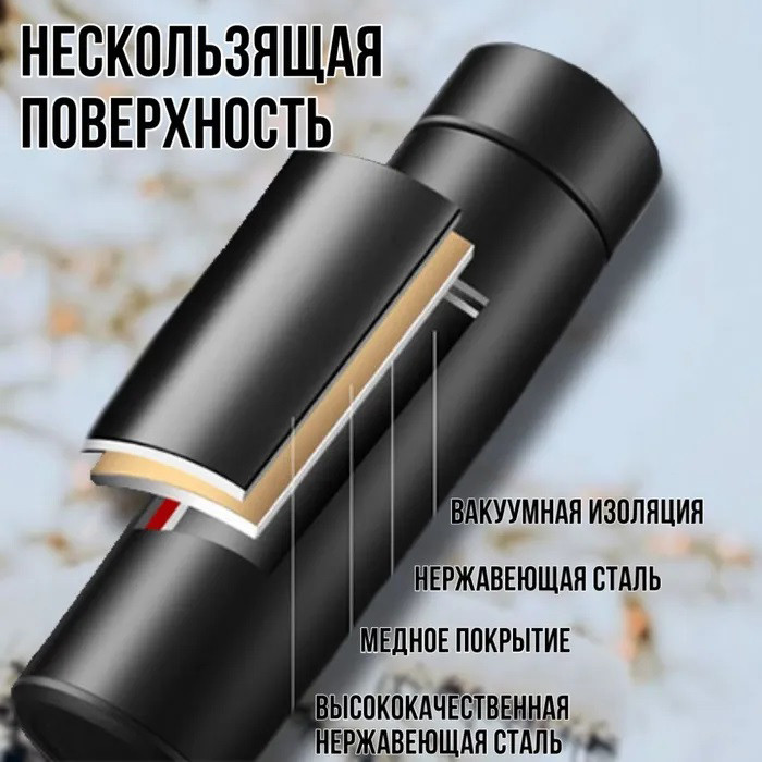 Умный детский термос с датчиком индикатором температуры, Термокружка для мальчика AE-91 Львов - изображение 7