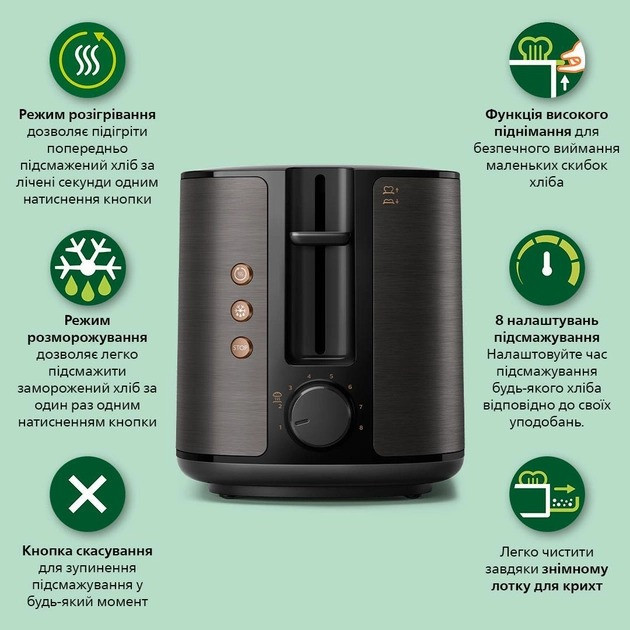 Тостер Philips Viva Collection HD2650/30 Метал Харків - фото 4