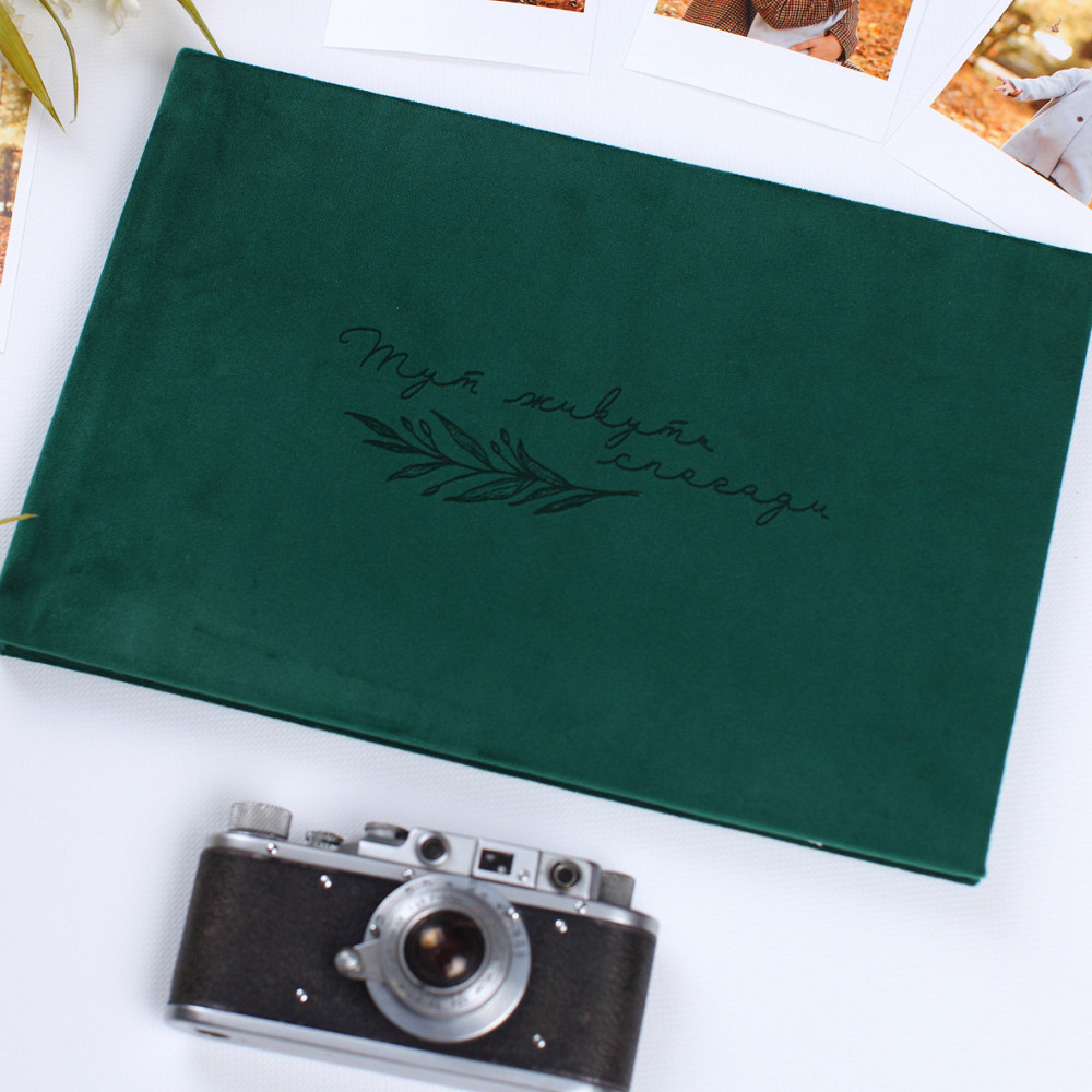 Фотоальбом із велюровою обкладинкою та гравіруванням Тернопіль - фото 2