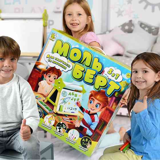 Мольберт настольный для творчества и учебы «5в1» ТМ Люмик Киев