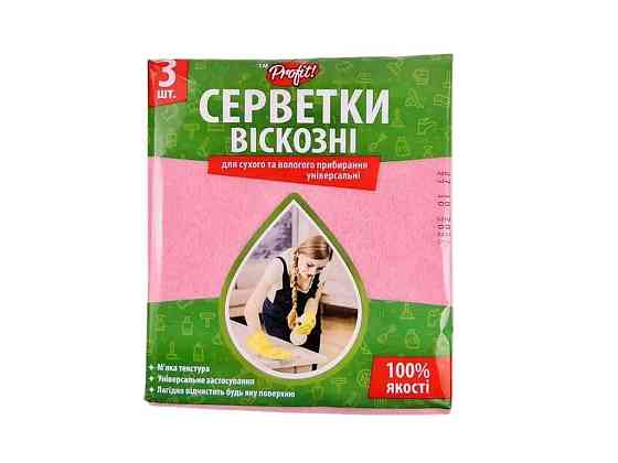Серветки для прибирання 3шт універсальна ТМ Profit! Київ