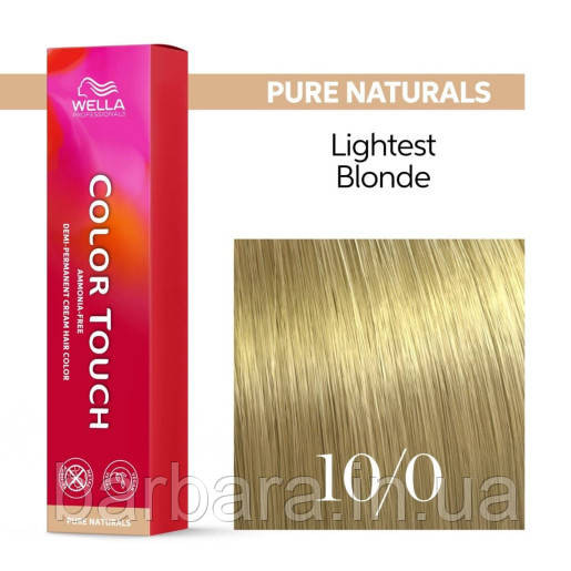10/0 Краска для волос Wella Color Touch NEW-2024 яркий блонд Киев - изображение 1