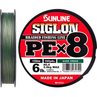 Шнур Sunline Siglon PE х8 150m 0.4/0.108mm 6lb/2.9kg Dark Green (1658.09.73) Винница