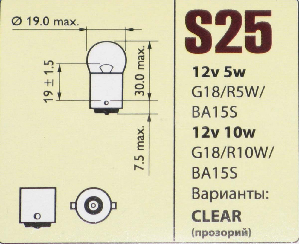 Лампочка 12V 5W Pulso LP-25105 R5W Вінниця - фото 2