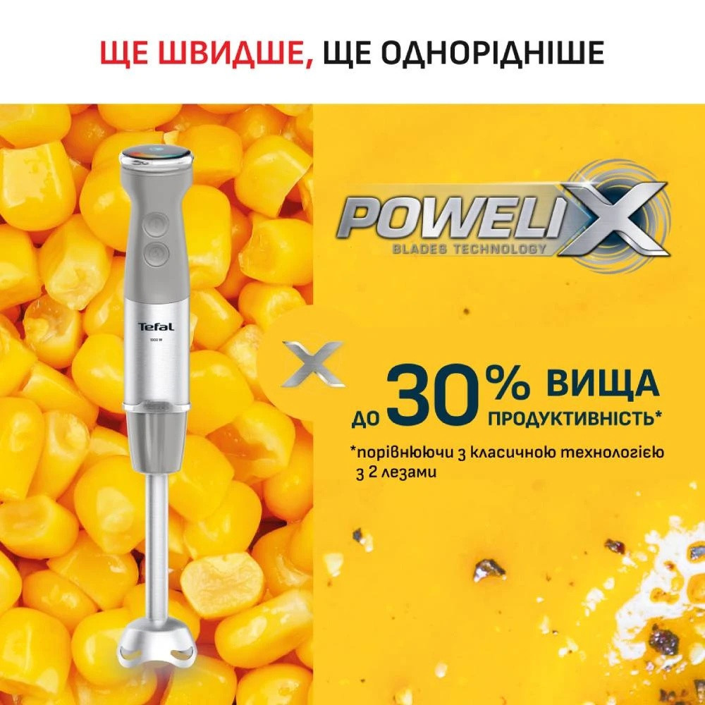 Блендер Tefal Quickchef+ HB67MB30 ( 29333 ) Харків - фото 9