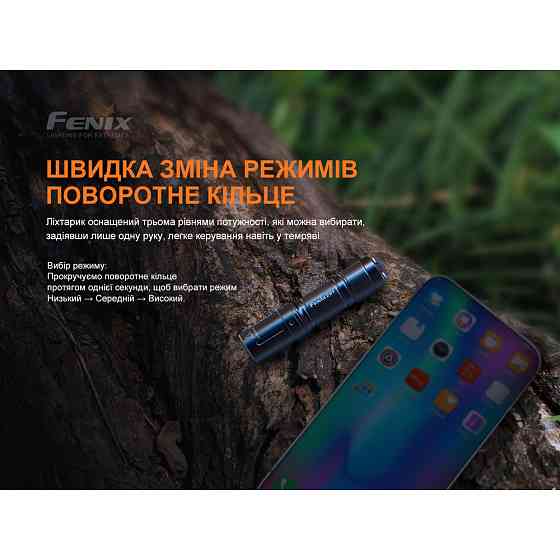 Фонарь ручной Fenix E01 V2.0 черный Киев