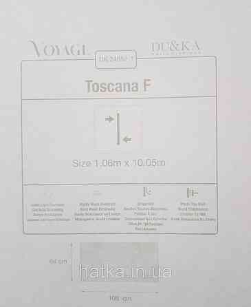 Шпалери вінілові на флізеліні гарячого тиснення DU&KA 1.06х10 вензель основа під штукатурку сірі коричневі Київ
