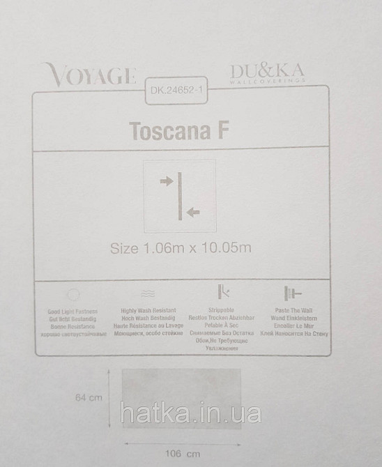 Шпалери вінілові на флізеліні гарячого тиснення DU&KA 1.06х10 вензель основа під штукатурку сірі коричневі Київ - фото 4