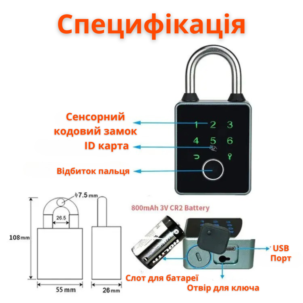 Навісний замок з кодовим паролем відбитком пальця і Bluetooth Кам'янець-Подільський - фото 2